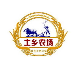 互助先珍農畜產品營銷農民專業合作社