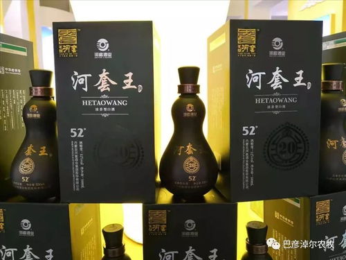 天賦河套 香飄羊城 巴彥淖爾綠色農畜產品亮相 內蒙古味道 內蒙古綠色農畜產品展覽交易會